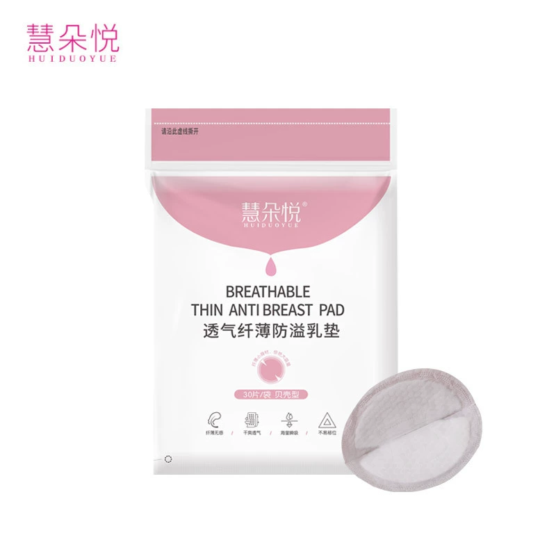 disposable ultra thin hermetic breast pads for breastfeeding, 30 pieces