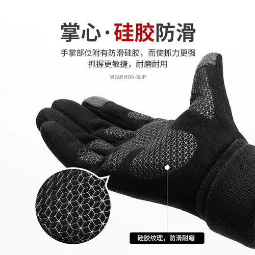 Winter suede gloves men's outdoor cycling touch screen plus velvet thickening cycling windproof and cold winter warm gloves