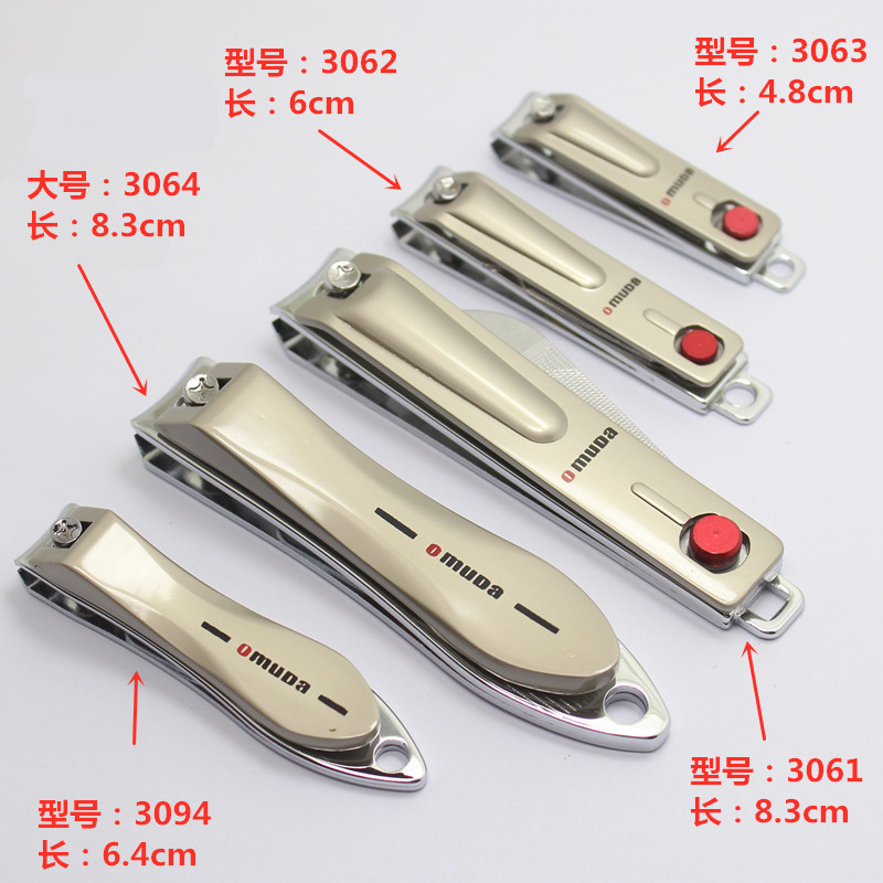 Well dream Omeida nail scissors gold-plated nail clippers large nail clippers wholesale hawk beak oblique mouth sharp mouth arc mouth