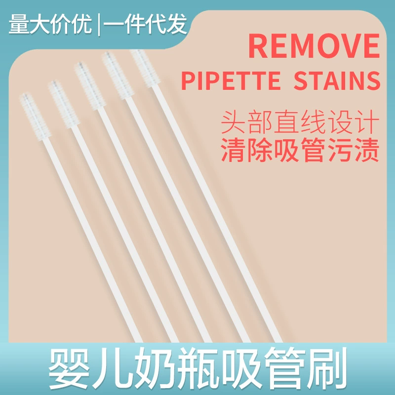 Чистящие инструменты Бутылка Sniffer Brush Медицинская щетка Нейлоновая щетка