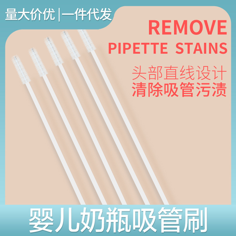 Cleaning Tools Bottle Sniffer Brush Medical Brush Nylon Brush