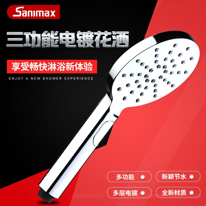Factory direct sales high-end supercharged water-saving electroplated shower head 120mm multi-functional handheld shower head