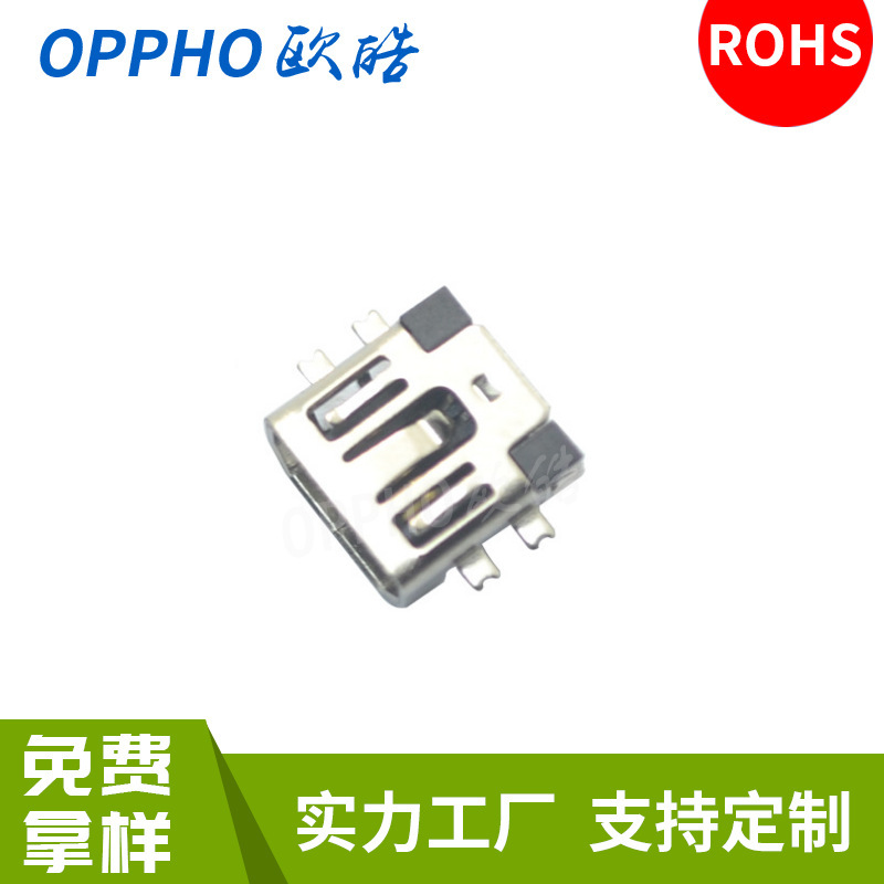 USB-112C USB High TemPerature Resistant Short Body MINI USB 5P SMT AB TyPe Sinking Plate SoCket