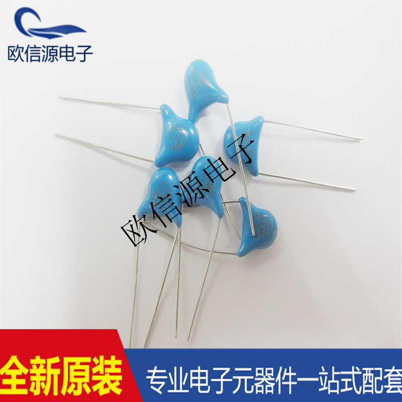 安规瓷片电容器 2200PF 250V 脚距7.5mm专业配单全新品质保障