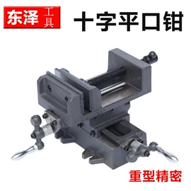 台虎钳;其他钳类工具;钻头