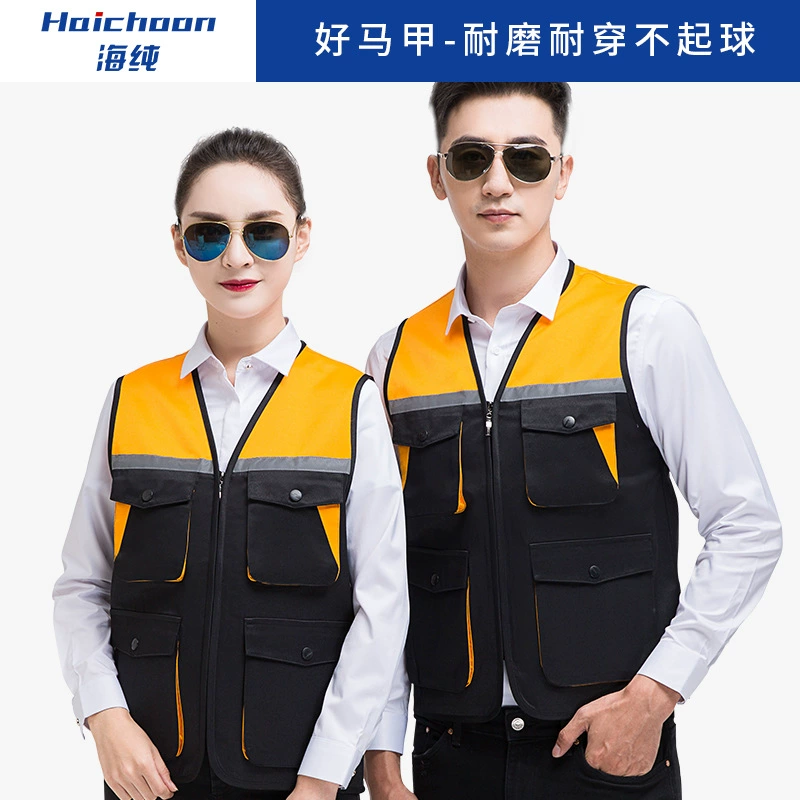 Волонтер жилет Печать логотипа волонтер деятельность общественного благосостояния светоотражающий жилет Вождение Экспресс подбор цветов комбинезоны оптом