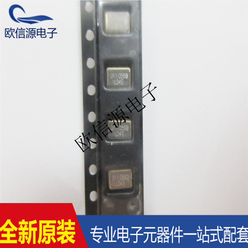 贴片晶振 11.0592MHZ  5032 4P 专业配单全新原装品质保障