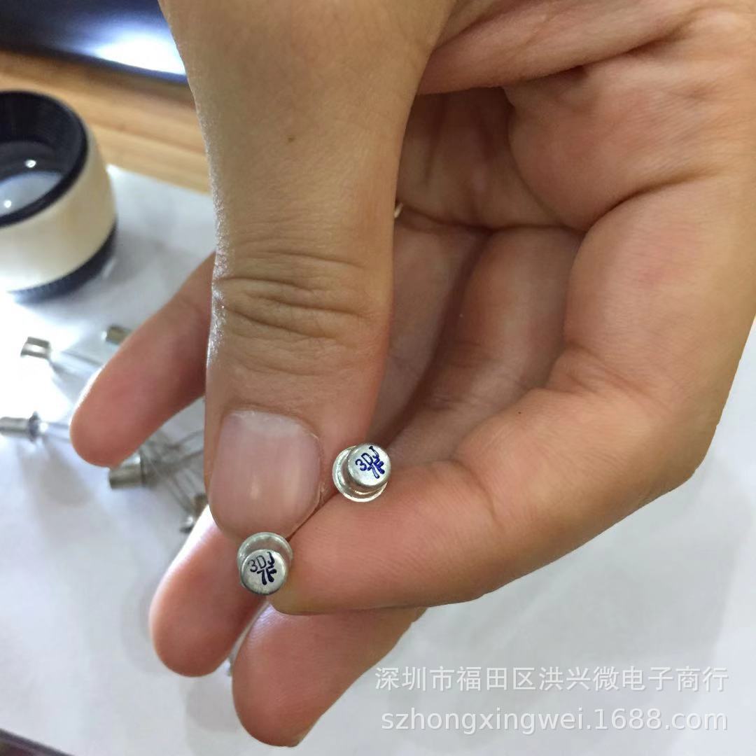 场效应管无线电十四厂 3DJ7H 3DJ7 3DJ7F一样用