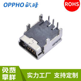 mini usb 5p 90度插板四脚DIP MINI 180度母座 USB-120B