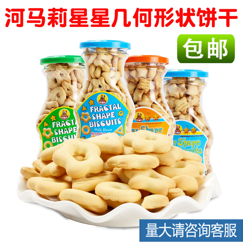 包邮 河马莉 几何饼干 星星饼牛奶水果布丁口味110g*24瓶/箱 混批