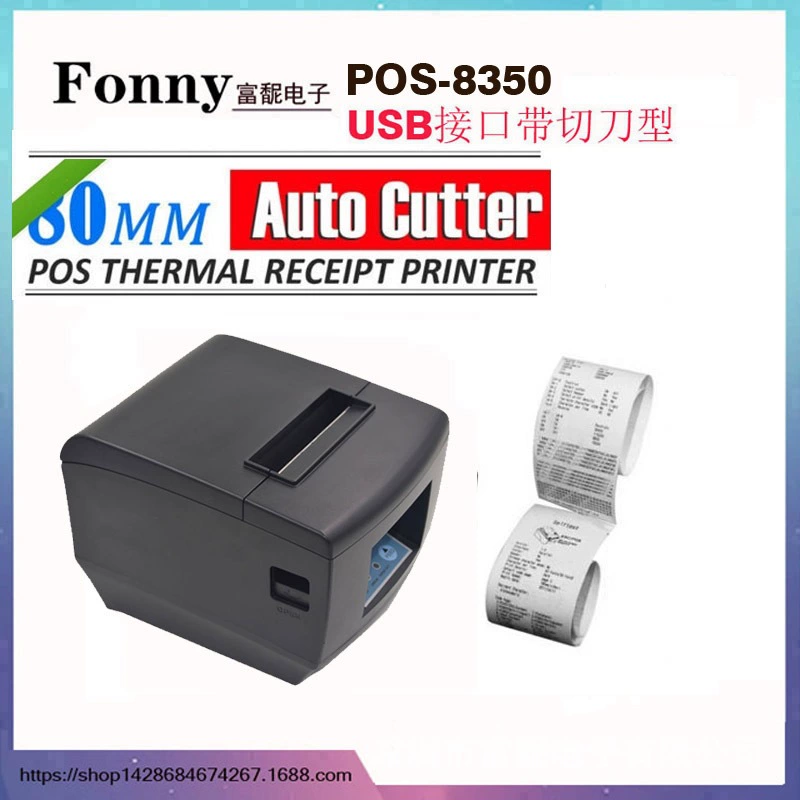 80mm термопринтер, кухонный принтер, термопринтер чеканки для одного звука и света подсказка