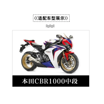 Exhaust pipe, motorcycle modification Honda CBR1000