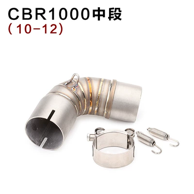 street exhaust pipe, Exhaust pipe - cbr1000-middle-section-10-12