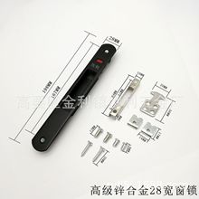 门窗加厚90型移门单面钩锁锌合金窗锁推拉门锁扣双面条锁