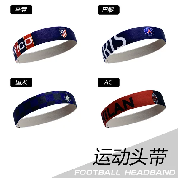 Football Antiperspirant Belt Sports Fitness Men's Breathable Sweat-Absorbent Headband Women's Yoga Running Sweatband Hairband Headband