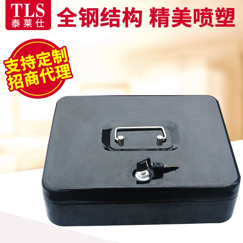 Ключ кассовый ящик металлический копилка мини-Сейф кассовый ящик с замком кассовый ящик оптом