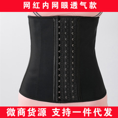 2022新款網孔內透氣束腰帶運動健身橡膠束身衣腰封女塑身衣