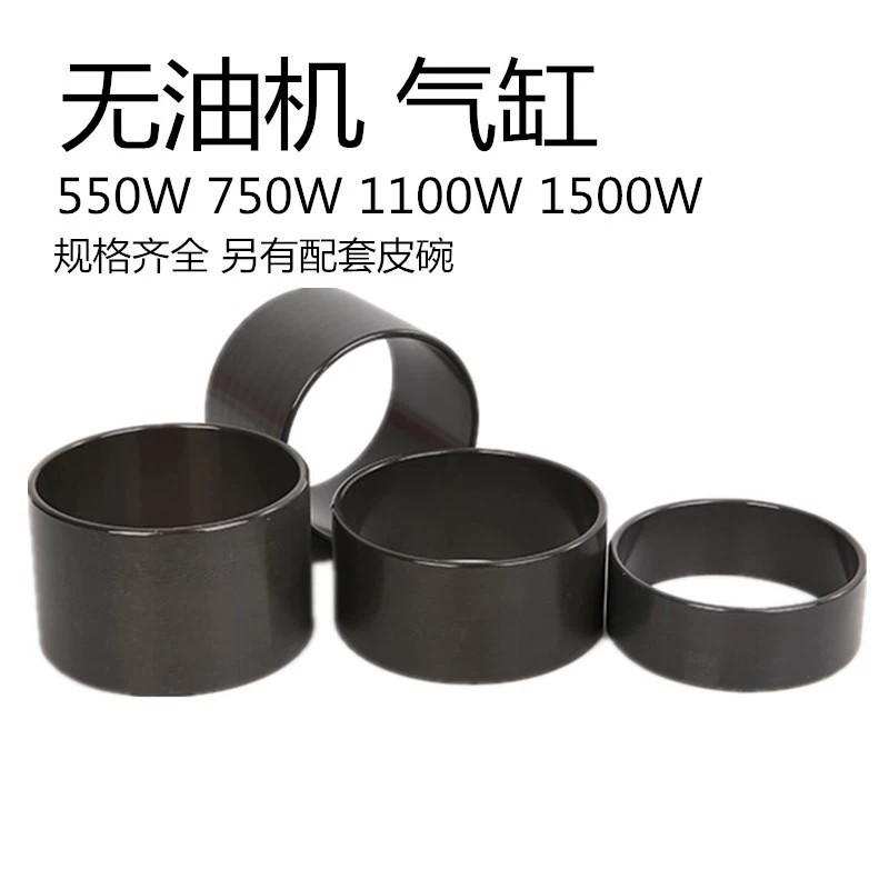 Вакуумный насос безмасляный бесшумный воздушный компрессор воздушный насос гильза цилиндра Поршневой цилиндр цилиндрическая трубка стальной кольцевой компрессор стоматологические аксессуары для цилиндров