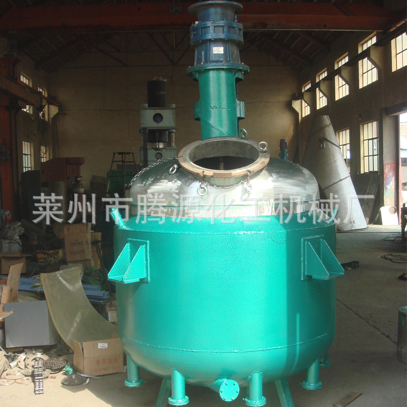 厂家 直销不锈钢反应釜/电加热反应釜/蒸汽反应釜/树脂反应釜