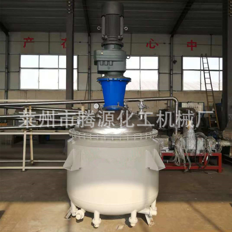 厂家直销不锈钢反应釜不锈钢反应釜成套设备|电加热反应釜