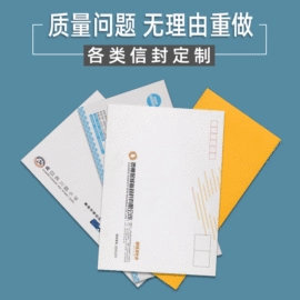 纸盒;不干胶标签;纸袋