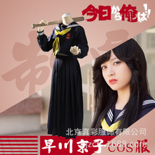 我是大哥大cosplay早川京子cosplay 桥本环奈同款JK制服校服假发