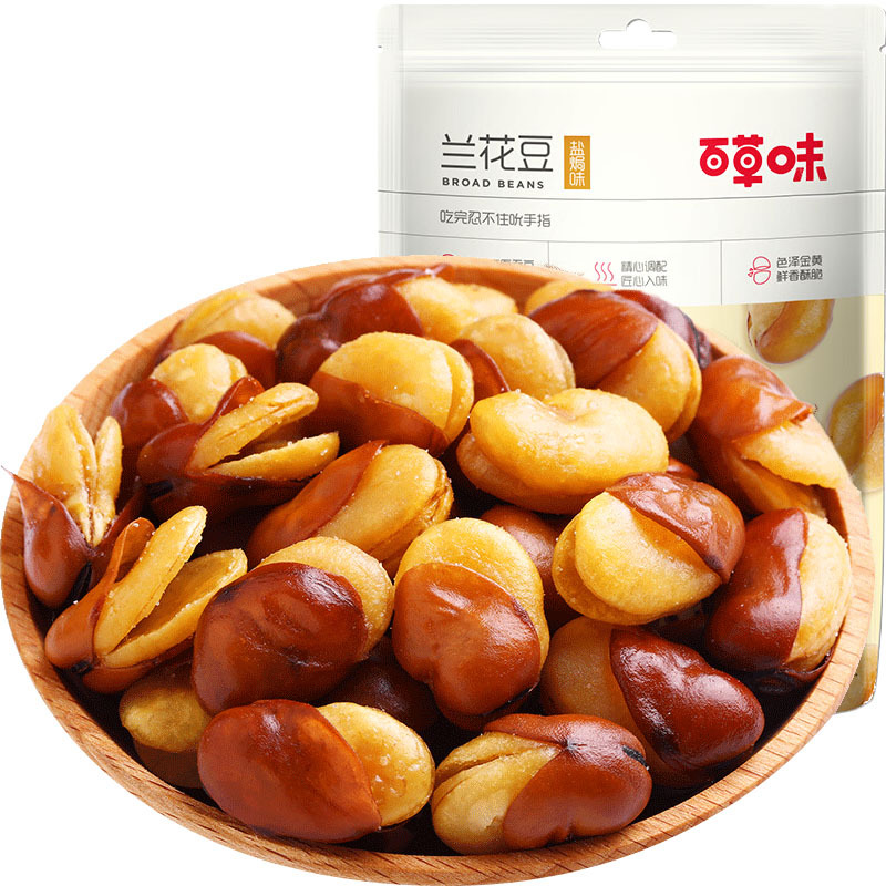 Herbal flavor salt baked orchid bean 210g whole box 60 bags broad bean casual snacks nut fried goods wholesale