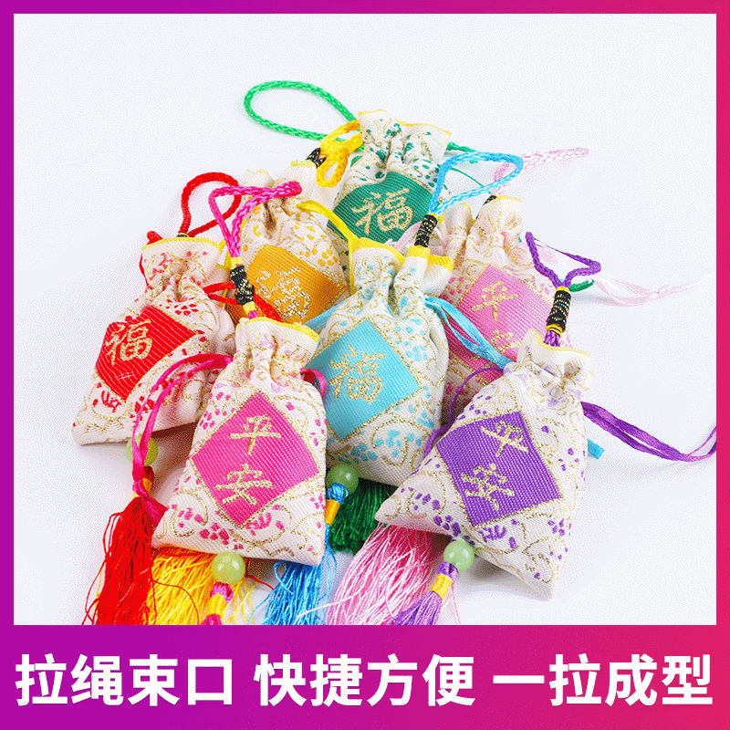 厂家定 制古风空袋福袋刺绣符袋身流苏挂脖随身小挂件香包袋香囊