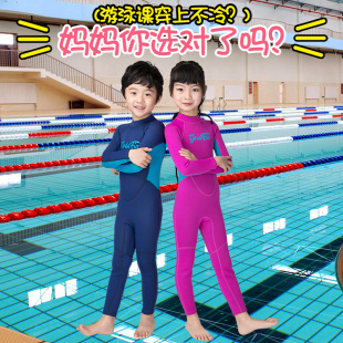 2mm��ͯ��ˮ�·�����B�w��Ӿ�·���ů�_����ˮĸ���ﶬ����Ӿ��