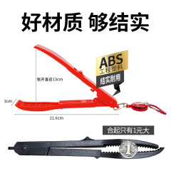 Factory direct sales Luya fish control device plastic fish control pliers multi-functional fish clamp fish clamp fishing fishing gear supplies