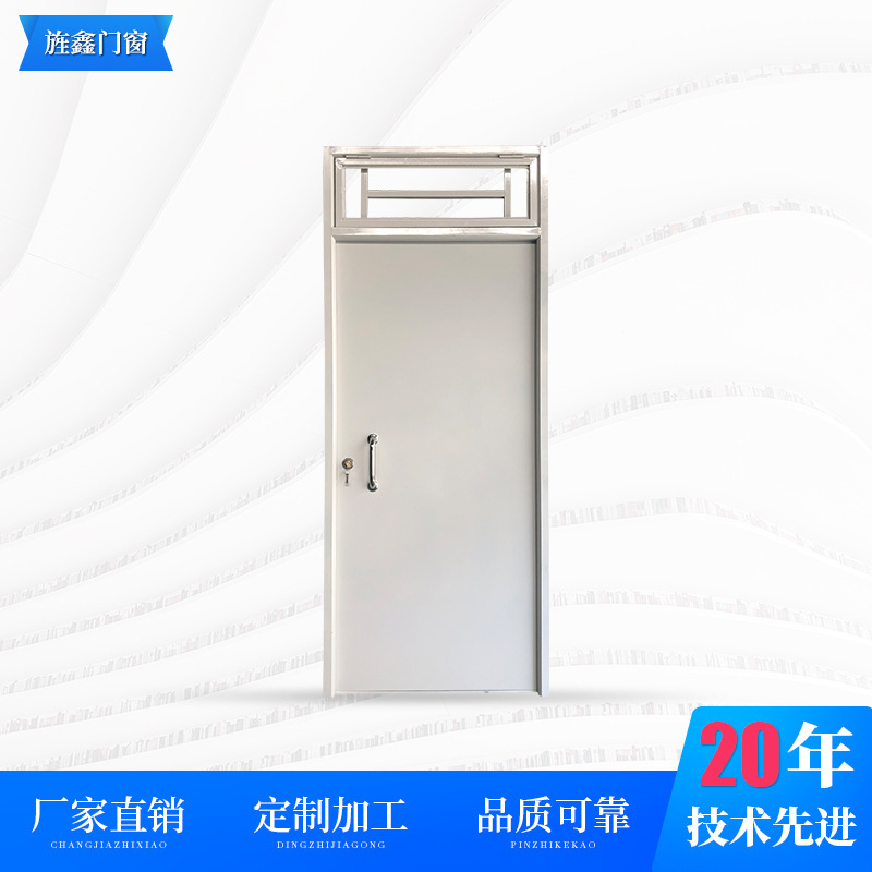 Swing door room indoor anti-theft suite door Office school dormitory door with movable Transom Swing door room indoor anti-theft suite door Office school dormitory door with movable Transom