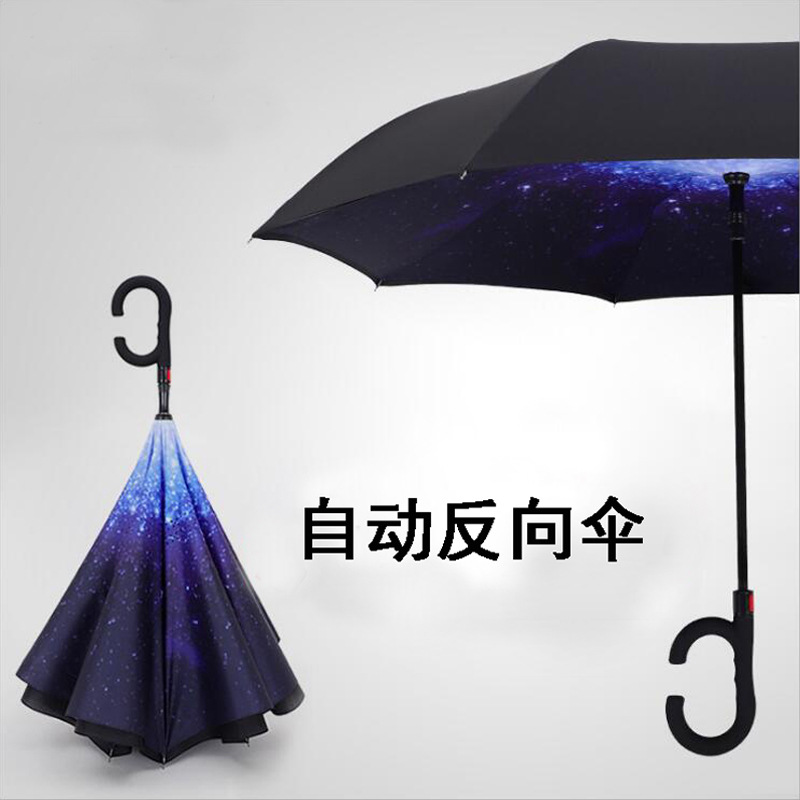 Reverse Umbrella Auto 23 -inch Double -layer Anti -Bone Umbrella…