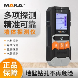 激光测距仪;测距仪;激光水平仪