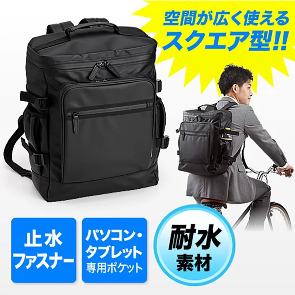Japan sanwa Square business computer bag large capacity water-repellent backpack 200-BAGBP001WP