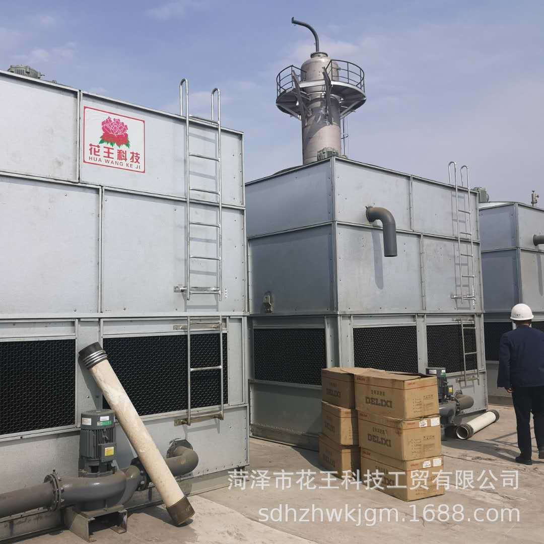 蒸发冷 冷凝器 蒸发式冷凝器  寿命长 噪音小