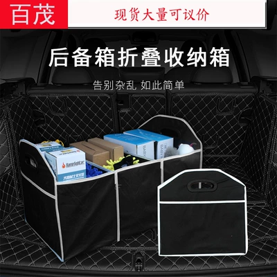 car non-woven storage box, Car storage bag/box