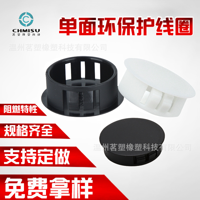 Catch-type inner plug nylon plug pipe plug hole cover decorative furniture cover round 5/6/8/10/13 opening Catch-type inner plug nylon plug pipe plug hole cover decorative furniture cover round 5/6/8/10/13 opening