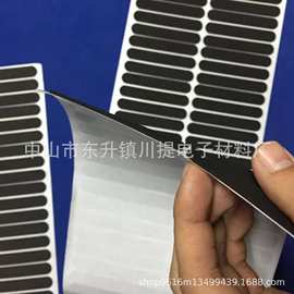 供应EVA指示灯遮光泡棉垫片音箱减震防滑垫自粘密封垫圈静音减震