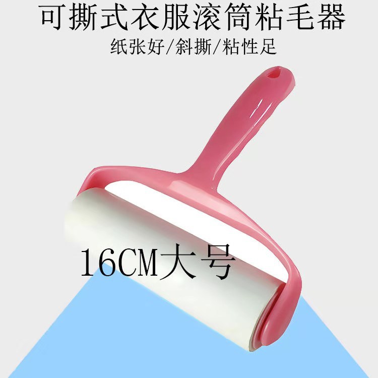 Gran rodillo de viscosa ropa de papel lagrimeo depilación limpiaparabrisas raspadores polvo adhesivo rodillo fabricantes de papel al por mayor