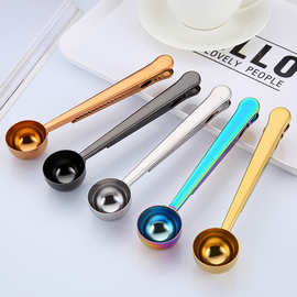 北欧风二合一咖啡夹勺 多功能430欧标15ml不锈钢咖啡豆量勺封口夹