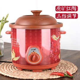 电砂锅紫砂锅陶瓷汤煲锅多功能养生炖锅煮粥家用礼品隔水炖盅代发