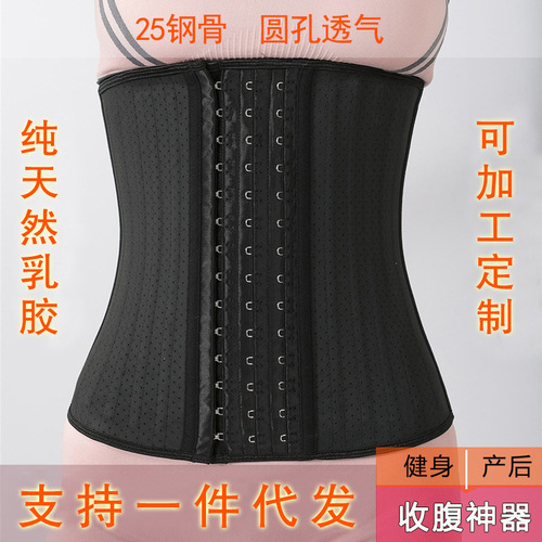 Sports Shaping Bodysuit with European and American Mesh 25 Steel Bone, Fitness Waist Cincher Ab Shaper, Plus Size Women's Supply