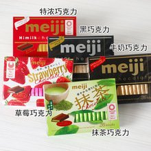 日本 meiji 明治鋼琴巧克力抹茶草莓特濃牛奶黑巧 1組6個