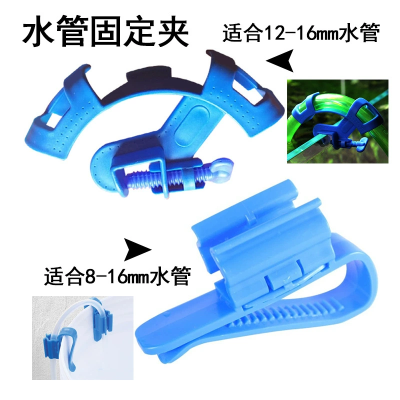 Изменитель воды зажим водопроводной трубы резервуар для воды резервуар для замены воды фиксирующий Зажим насосной трубы фиксирующий Зажим аквариум