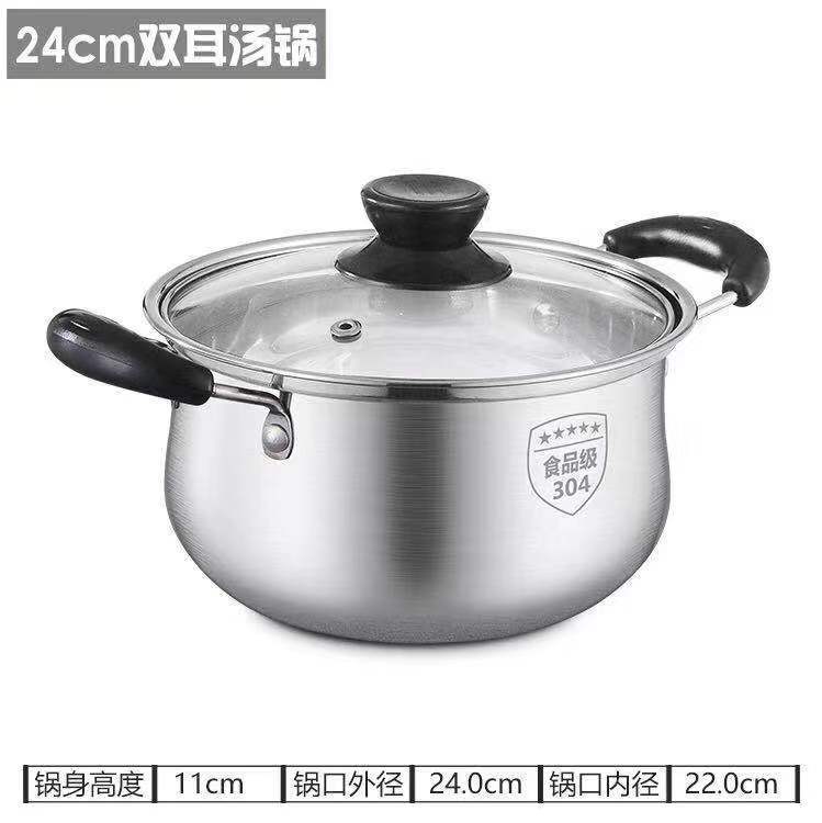 수프 냄비 바닥 24cm