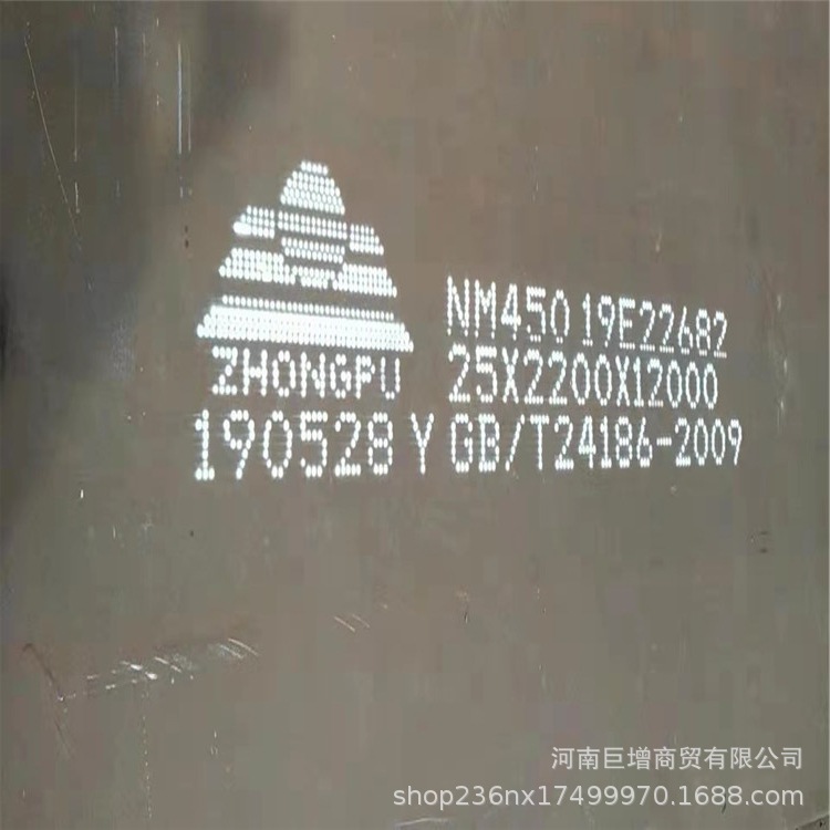 现货供应NM450耐磨板8-60货全可直发到厂价格合理发货速度快