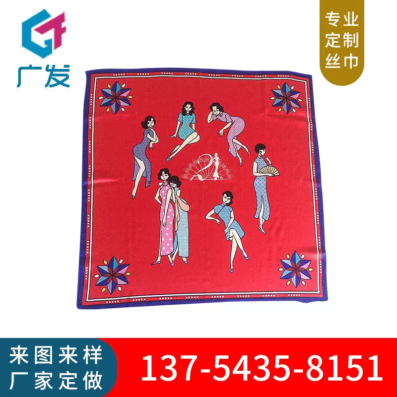 工厂方巾丝巾女真丝定制百搭支持外贸订单围巾定做飘带数码喷绘