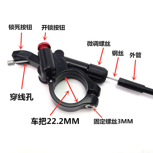 Mountain bike front fork wire control switch bicycle air fork god fork wire control oil spring shock absorber front fork wire control accessories