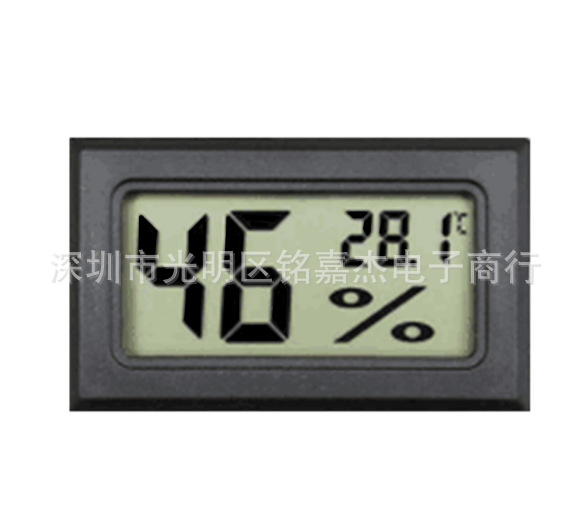 家用小温湿度计镶入式温湿度表温湿度计车载温湿度计