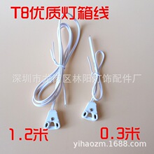�S��ֱ�NT8���侀T8�����B�Ӿ�T8LED�����B��0.3��+1.2��T8���Ǿ�